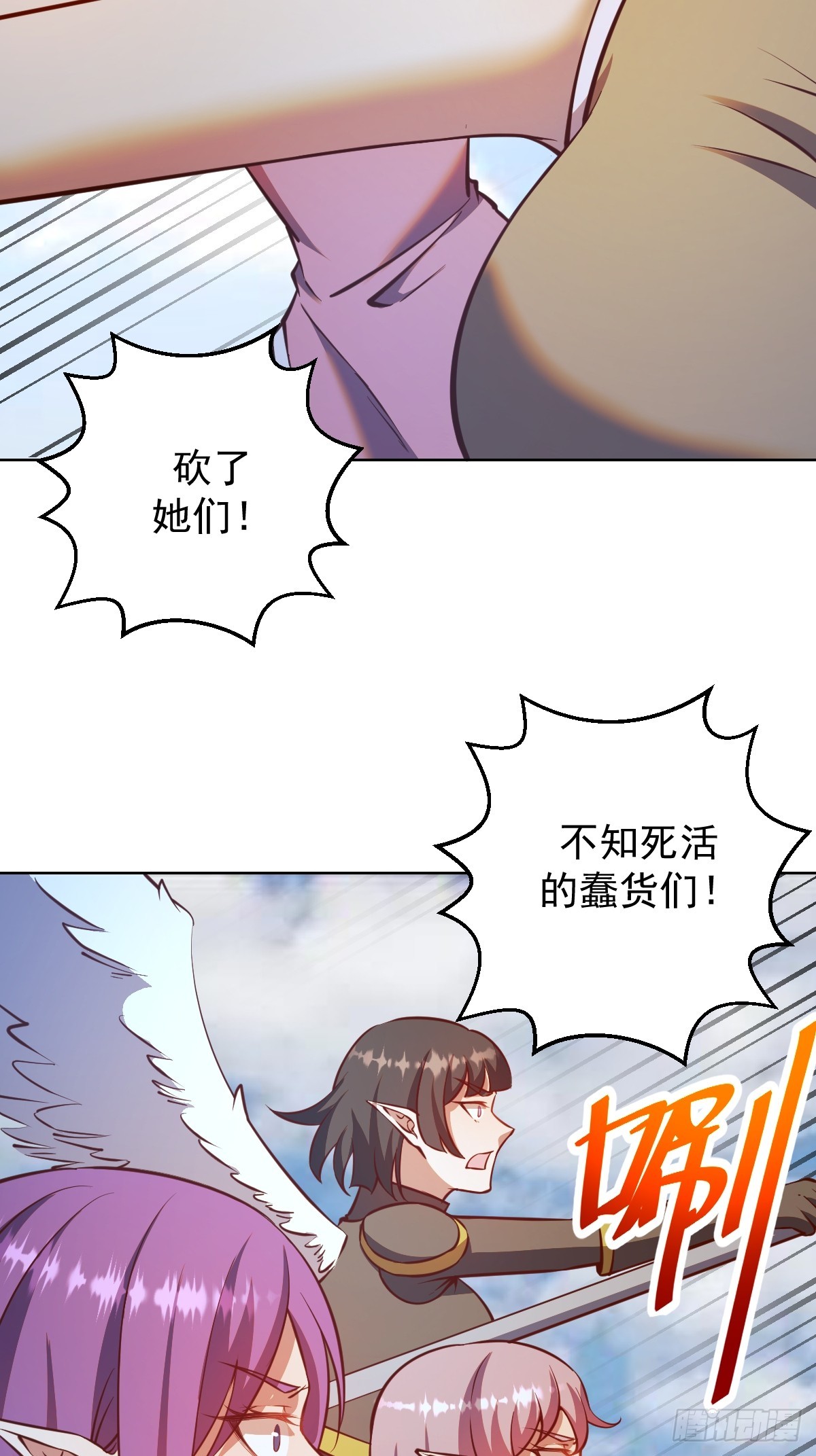 第247话：开战20