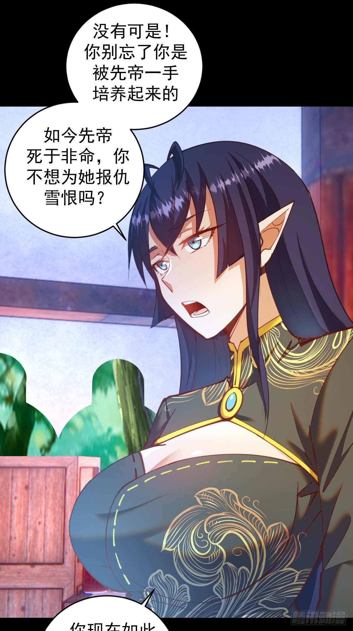 第249话：大祭司10
