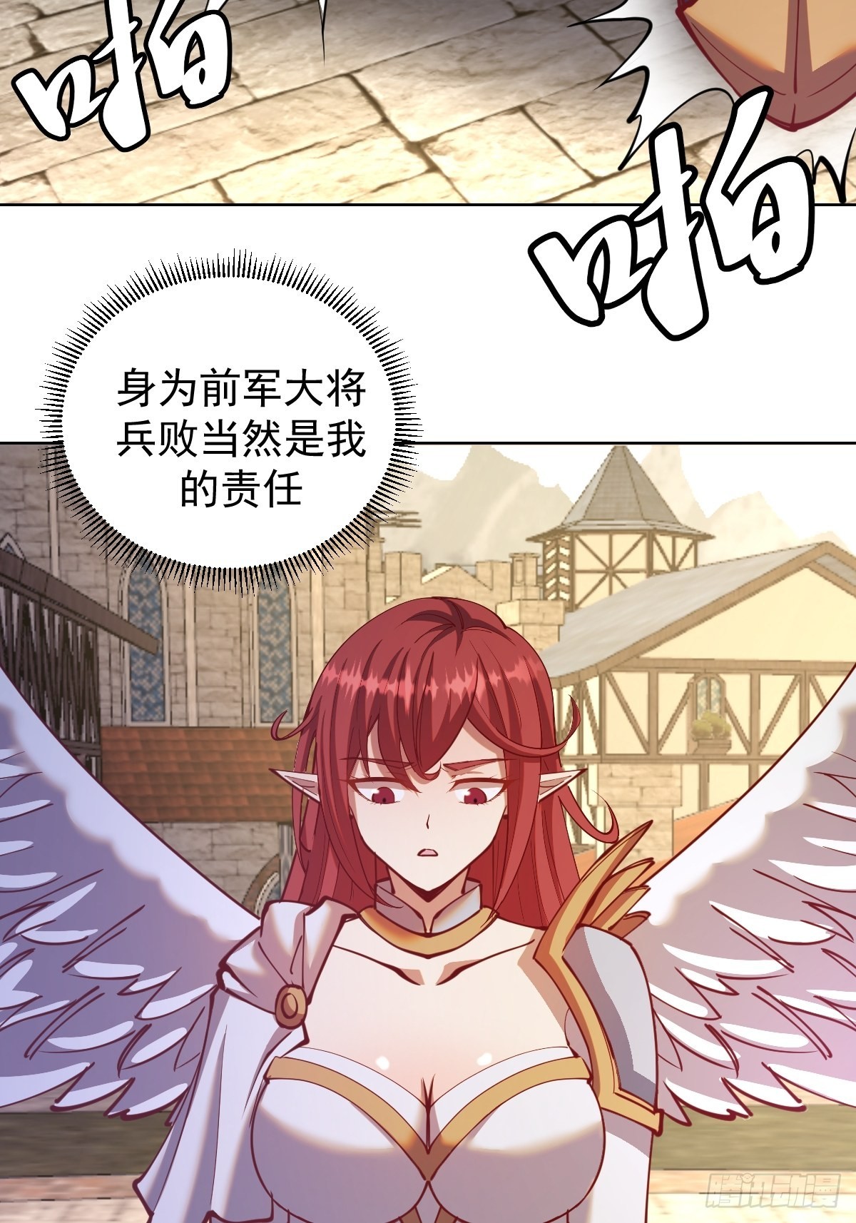 第214话：众矢之的16