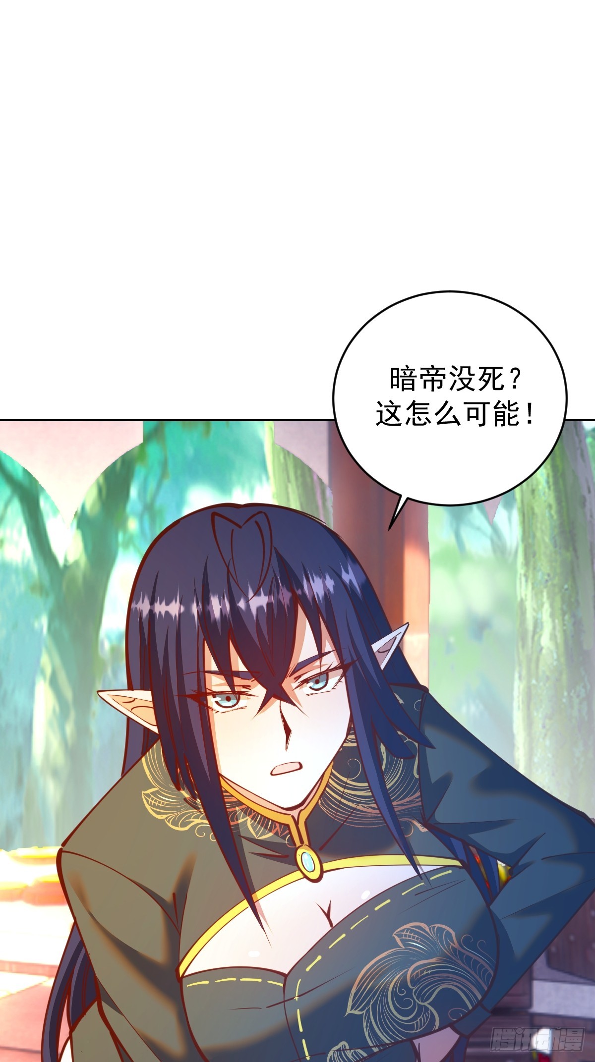 第244话：统一战线1