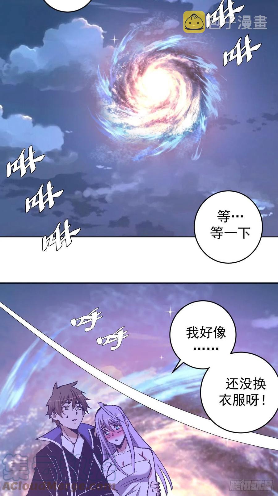 第128话：骑士的国度20