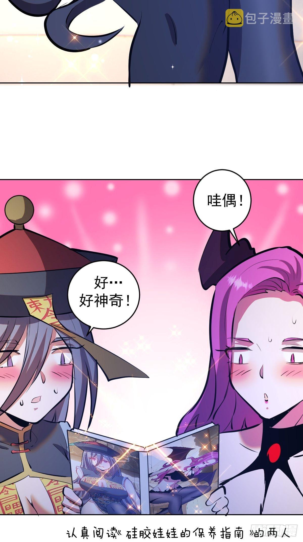第189话：性能检测17