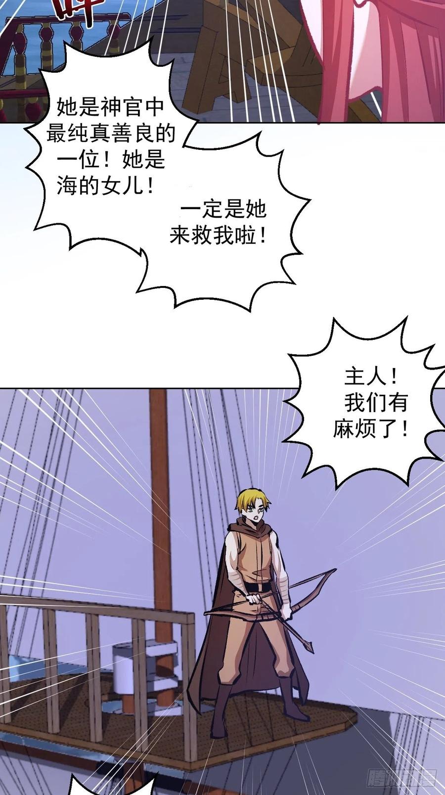 152话：后勤兵23