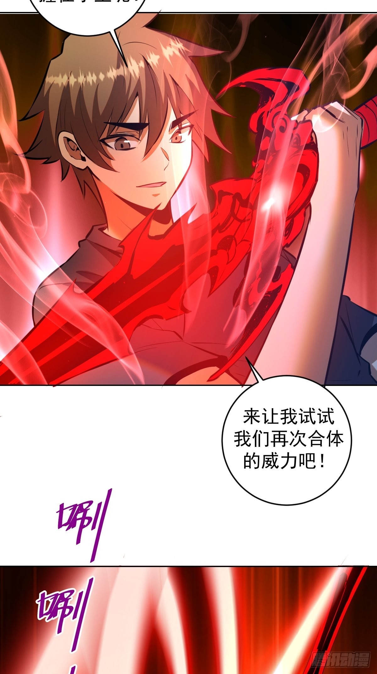 第200话：死路一条16