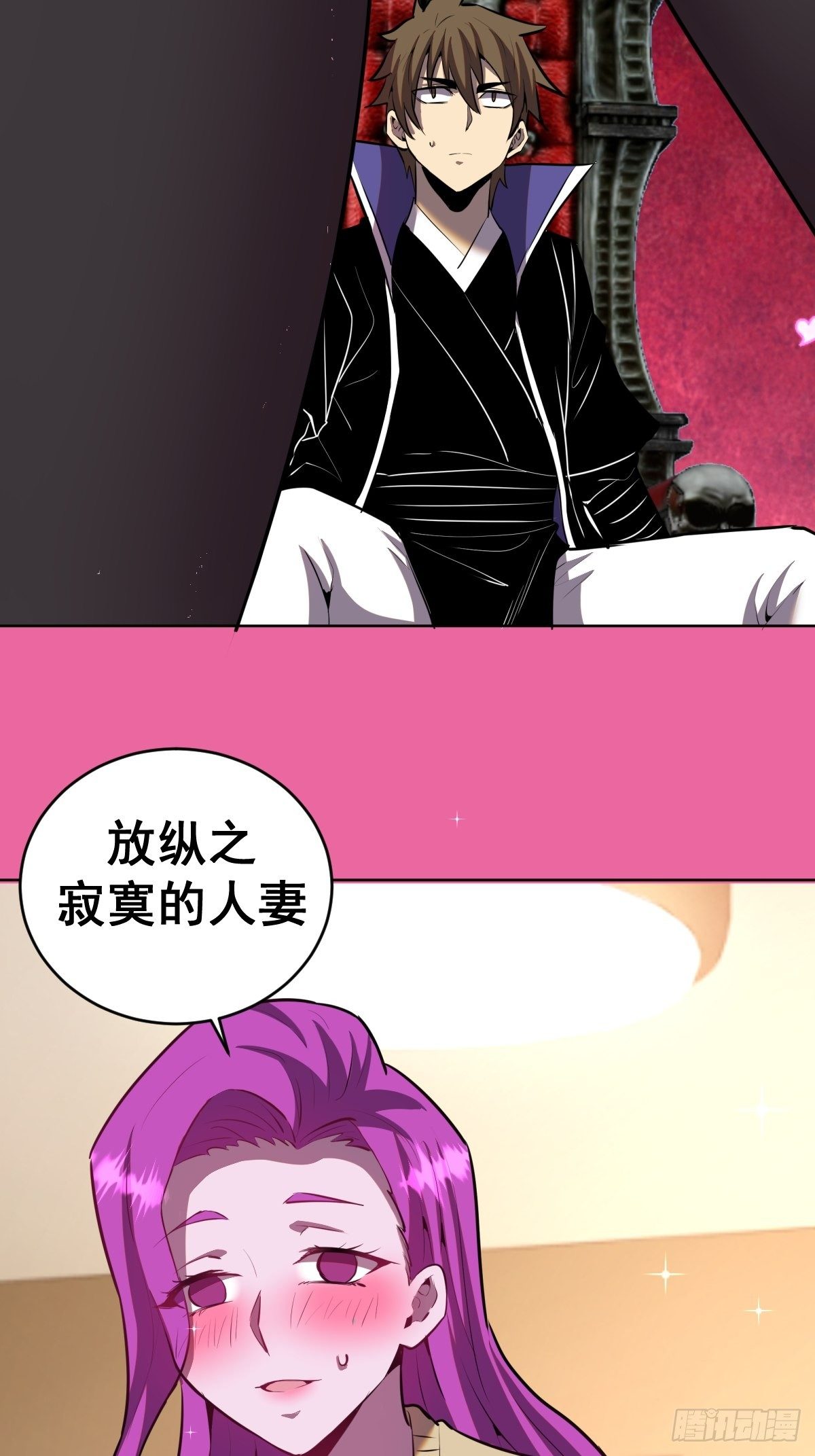第172话：自取其辱23