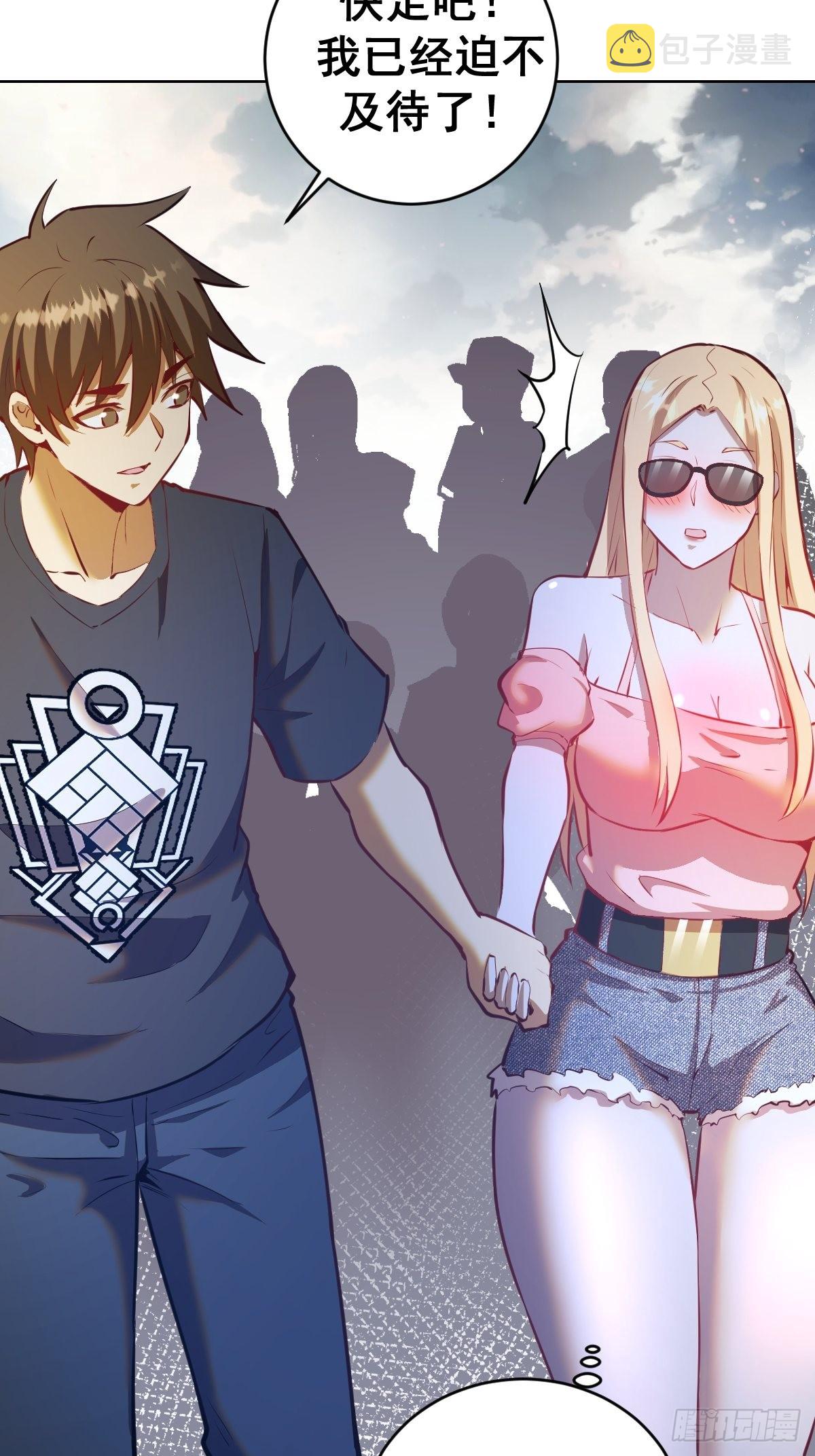 第191话：约会24