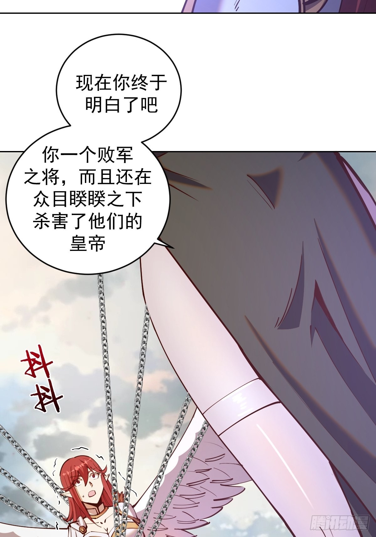 第219话：苏小白的早晨12