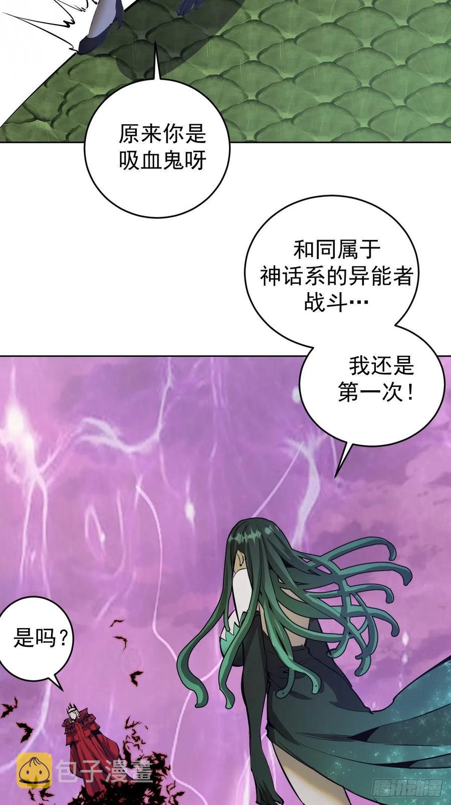 第161话：美杜莎21