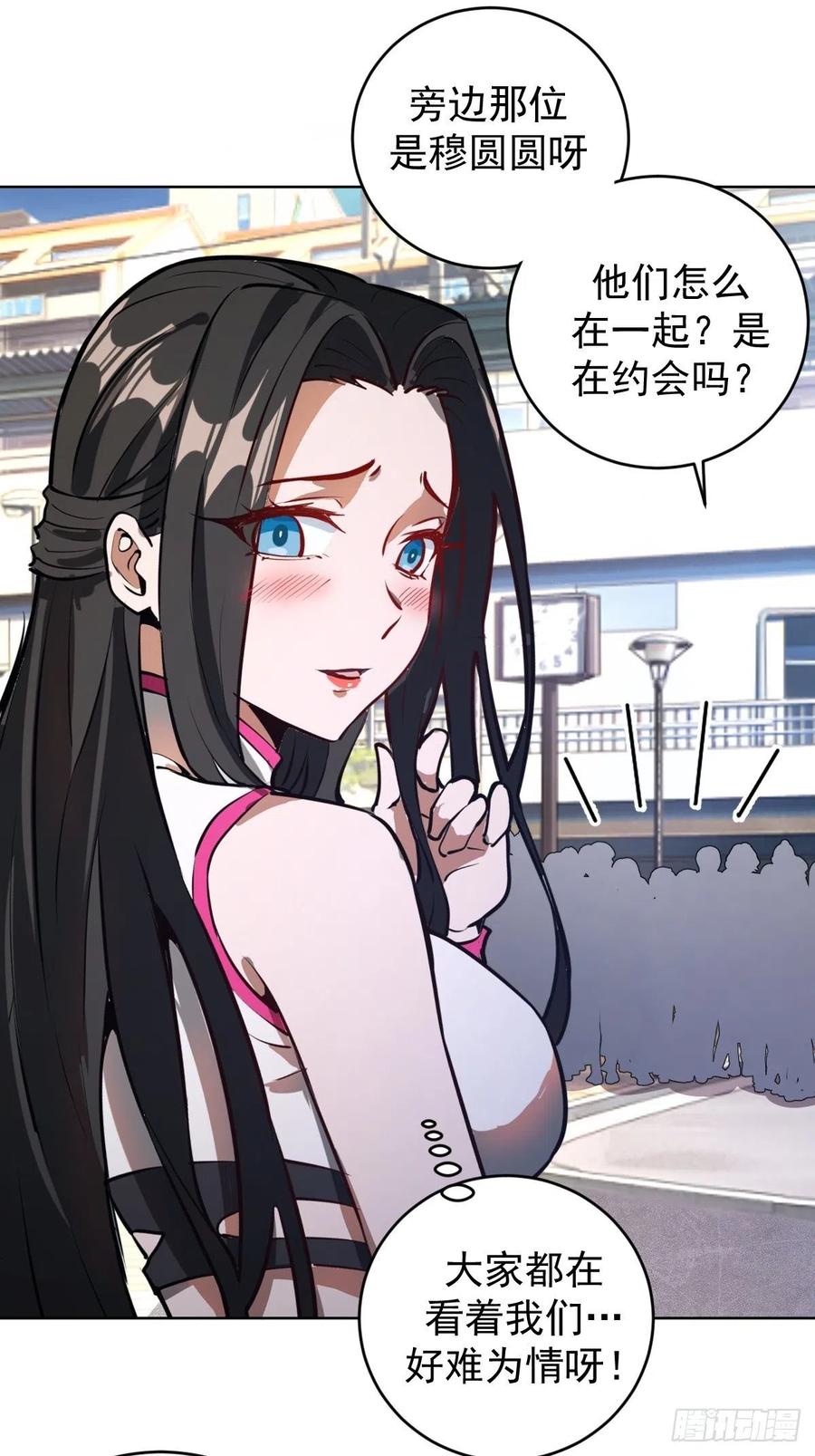 第126话：德古拉的决定21