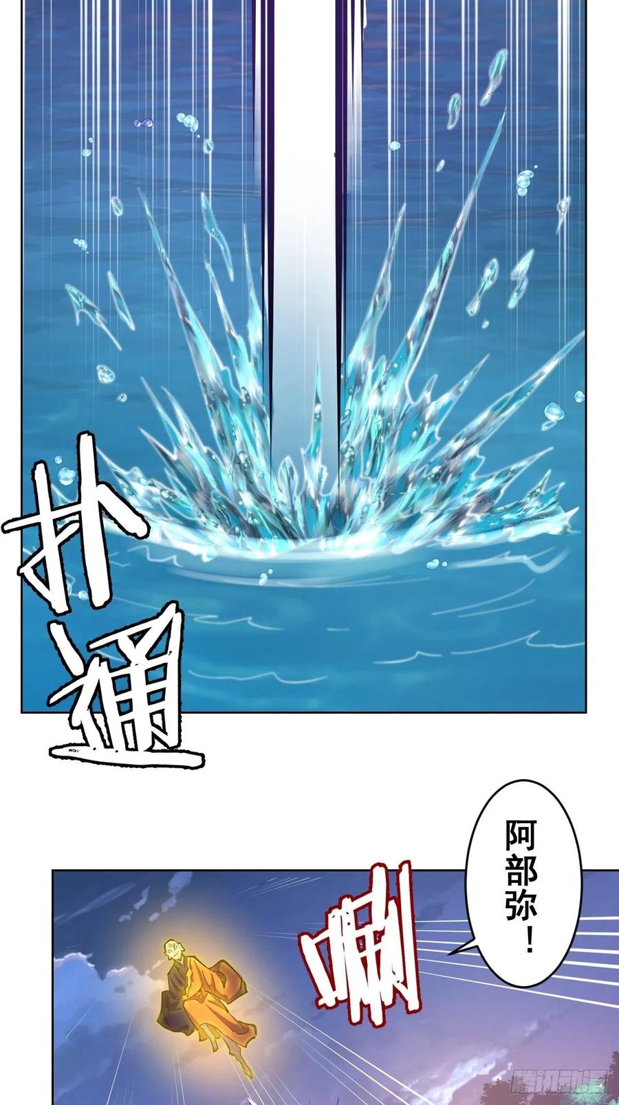 第91话：师徒对决19