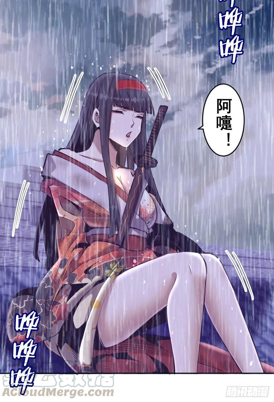 第93话：新能力12