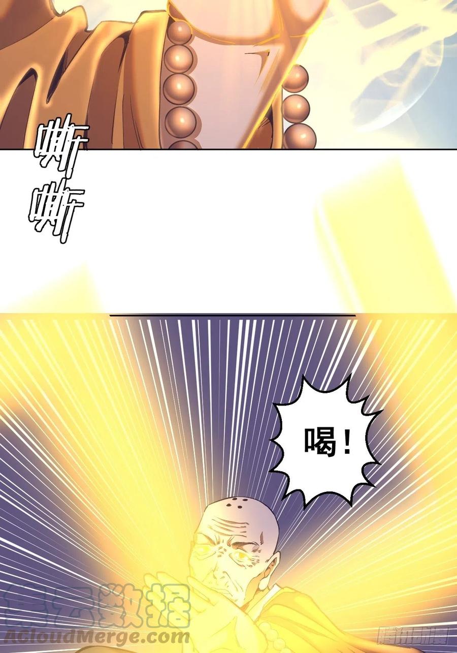 第91话：师徒对决6