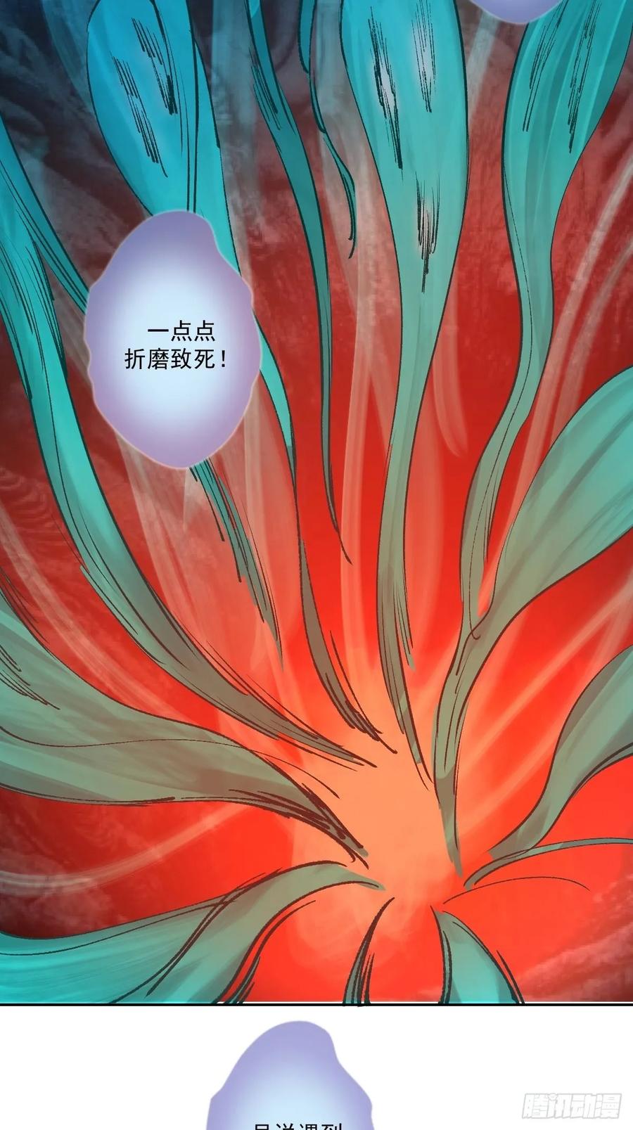 第35话：霸道武魂26