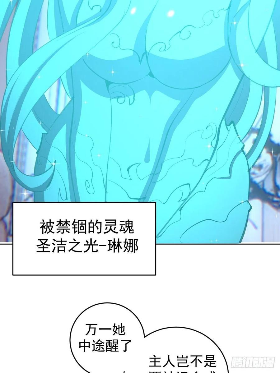 第131话：医治丽莎9