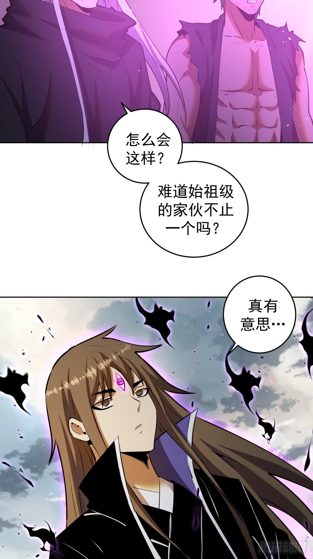 第177话：始祖级掠食者18