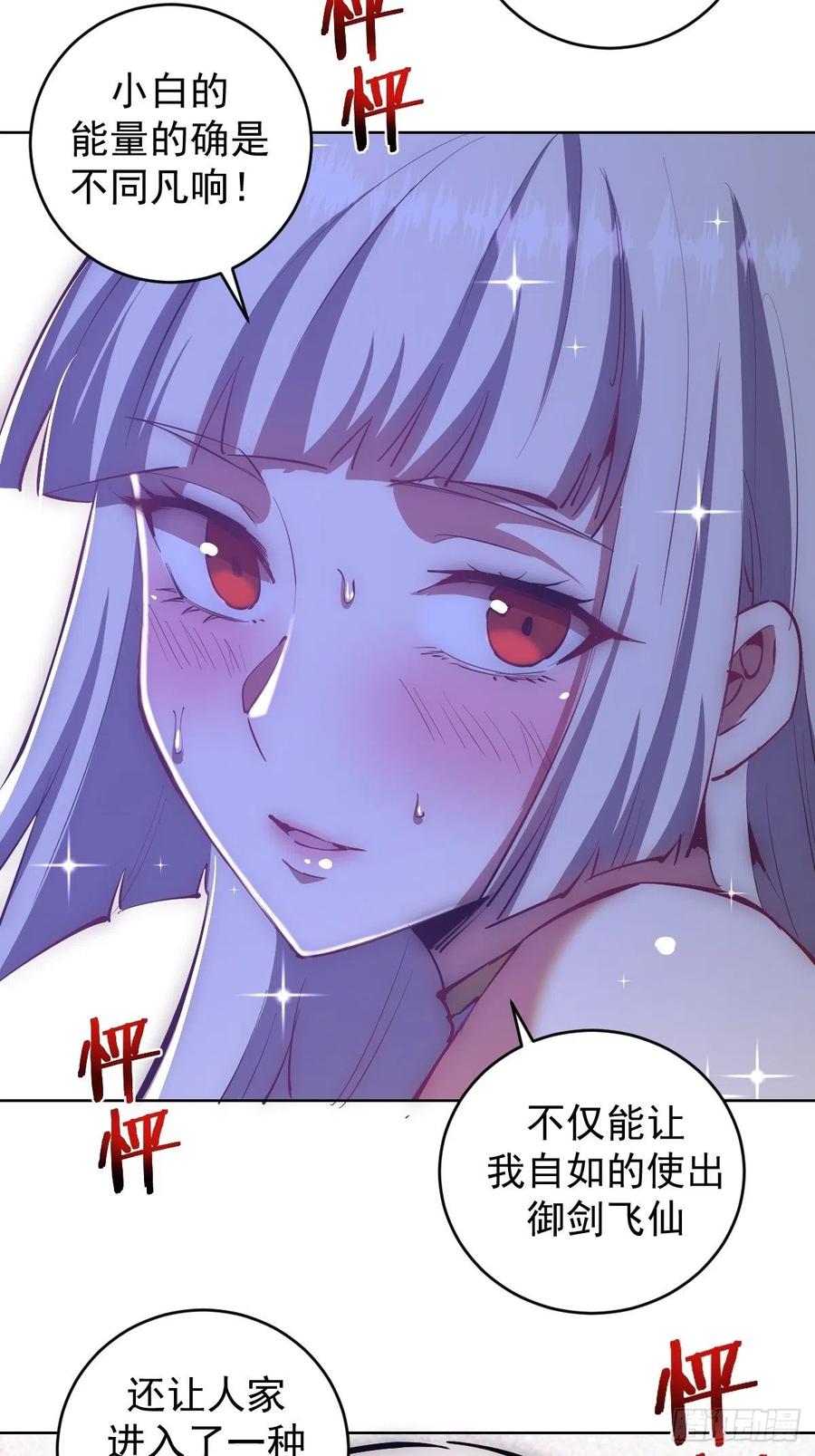 第160话：副作用？11