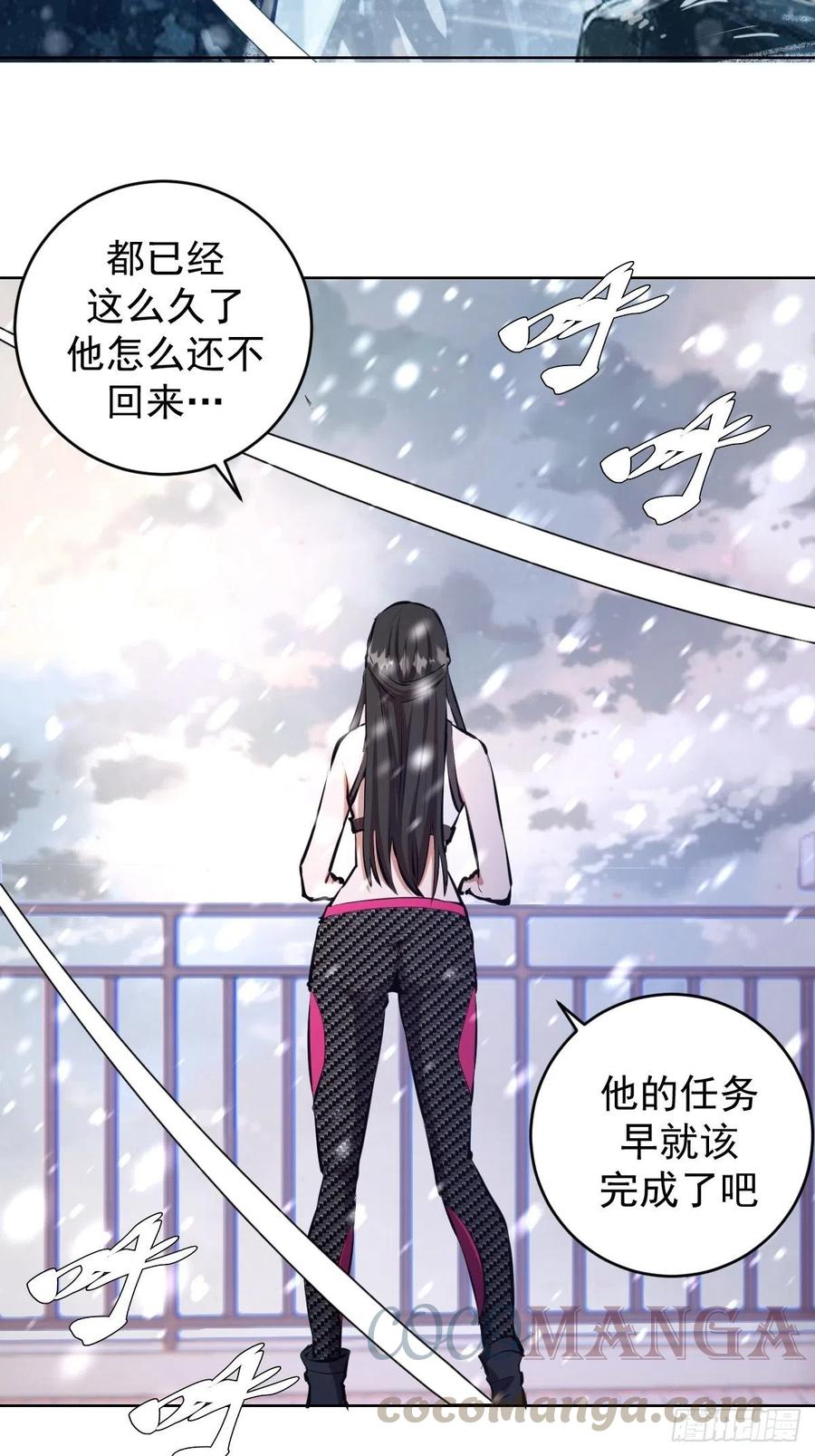 第125话：重返星灵庭2