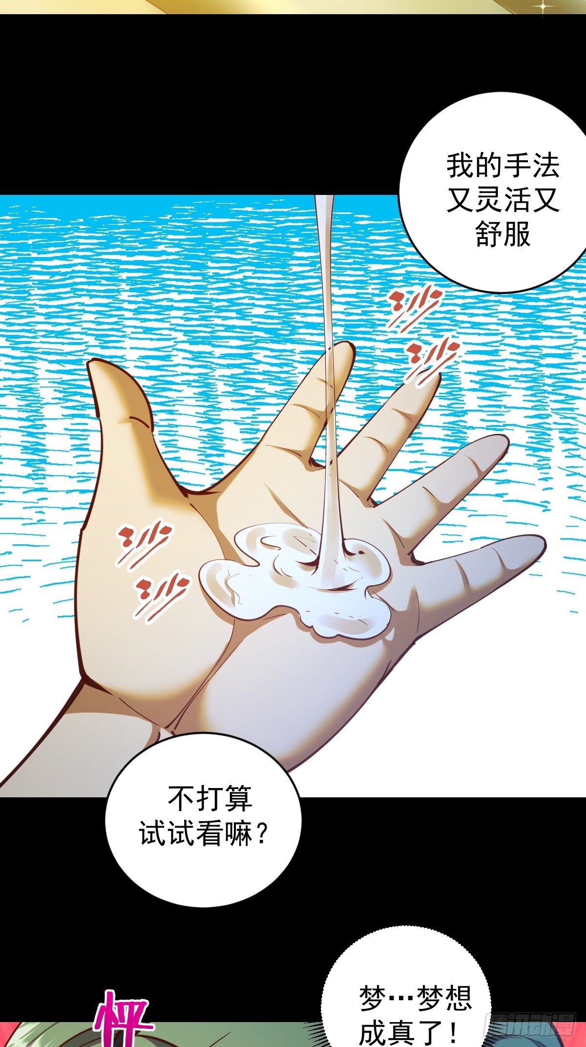 第248话：新杀意孤岛20
