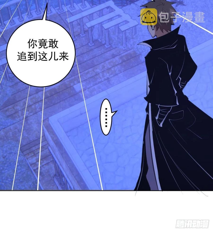 第134话：宣战21
