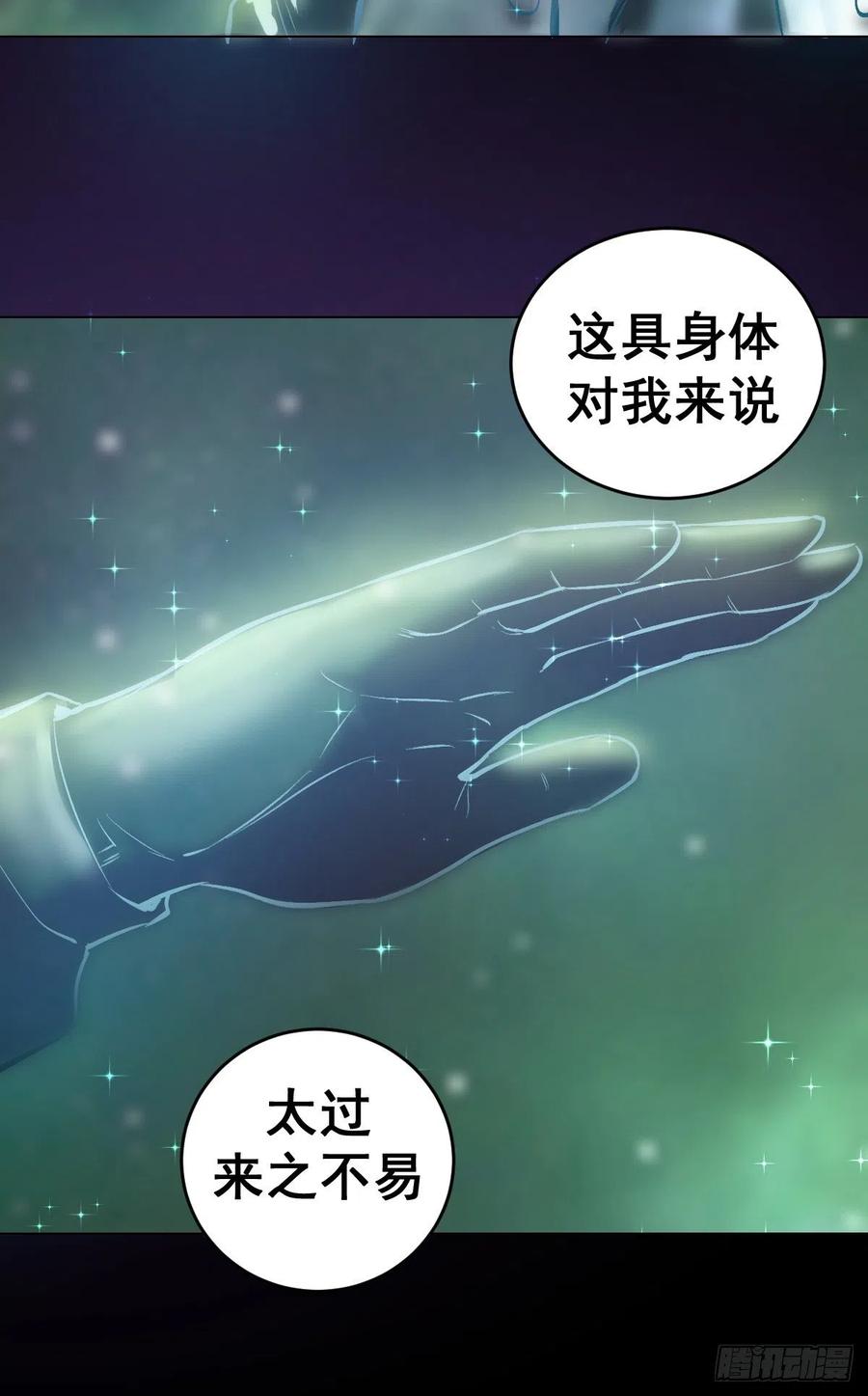第58话：刘院长现身6