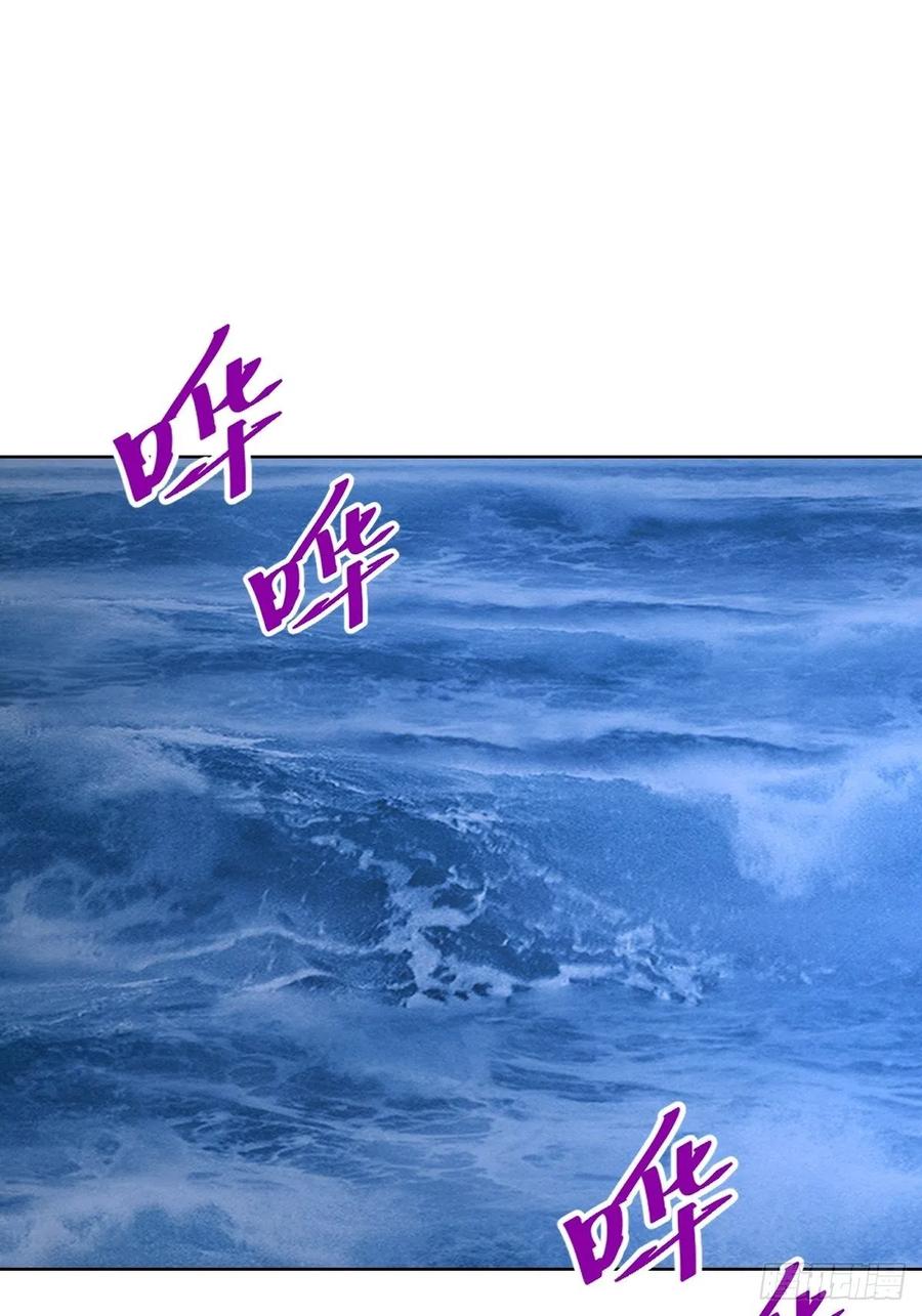 第144话：进发！杀意孤岛！1