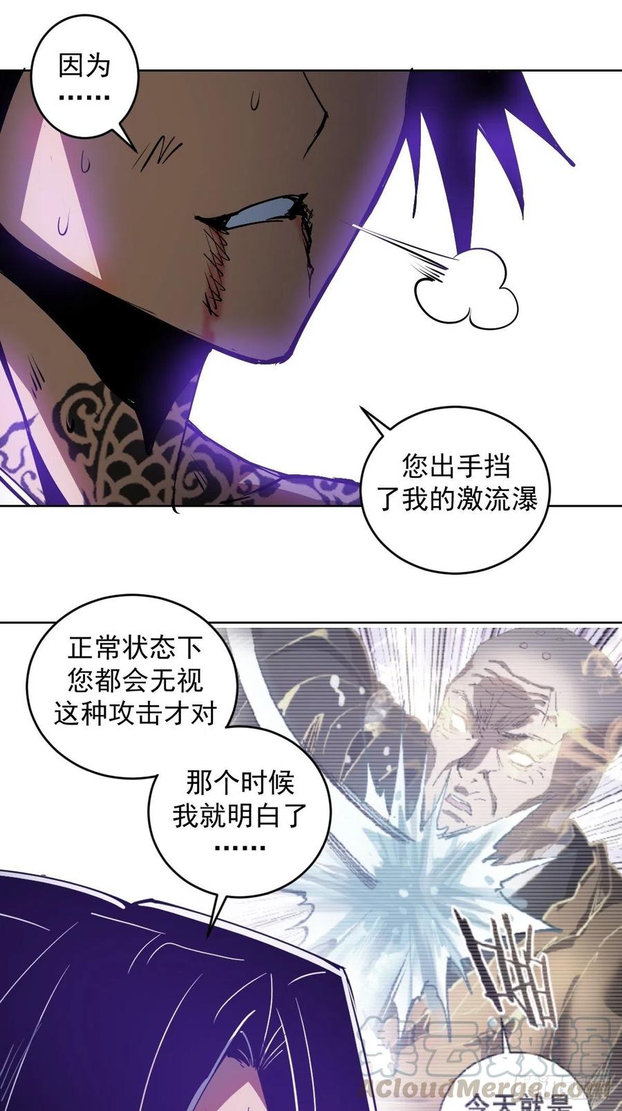 第92话：苦无32