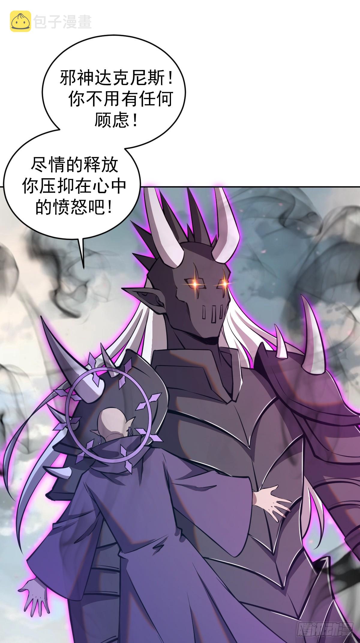 第256话：星灵庭毁灭12