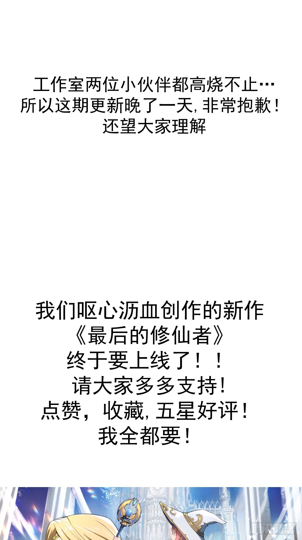 第255话：达克尼斯33
