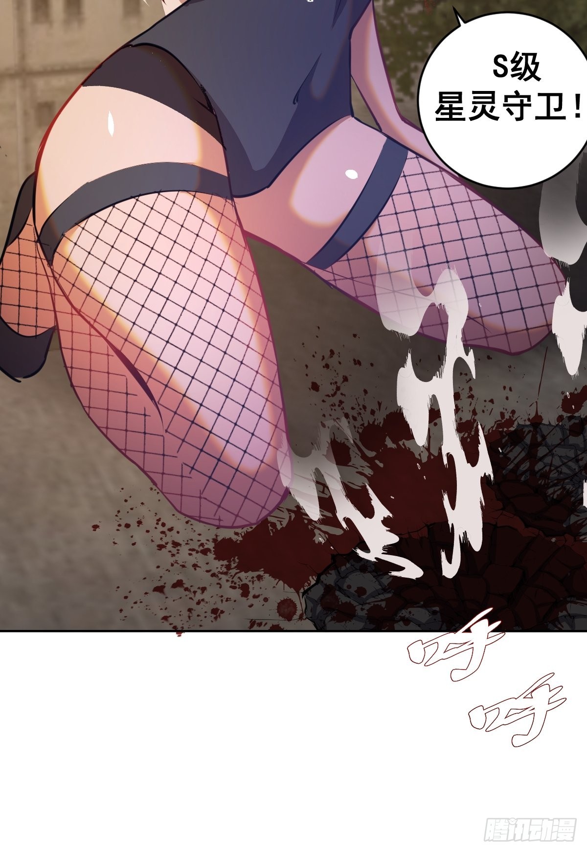 第147话：兔女郎军团18