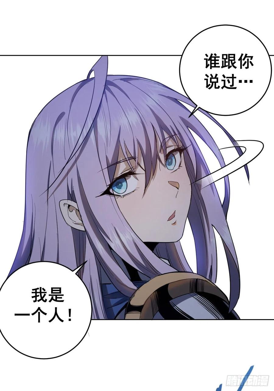 第49话：作战计划11