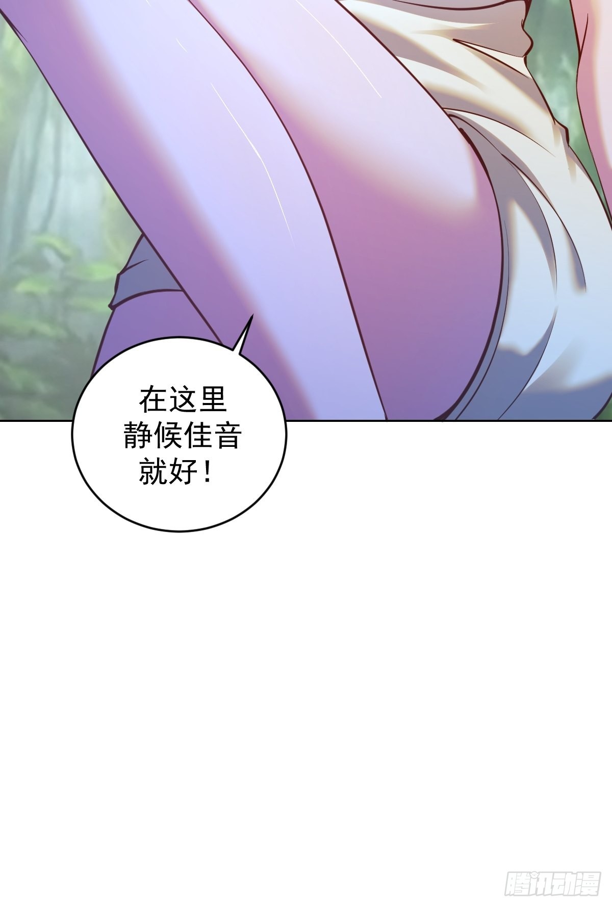 第239话：霸王硬上弓38