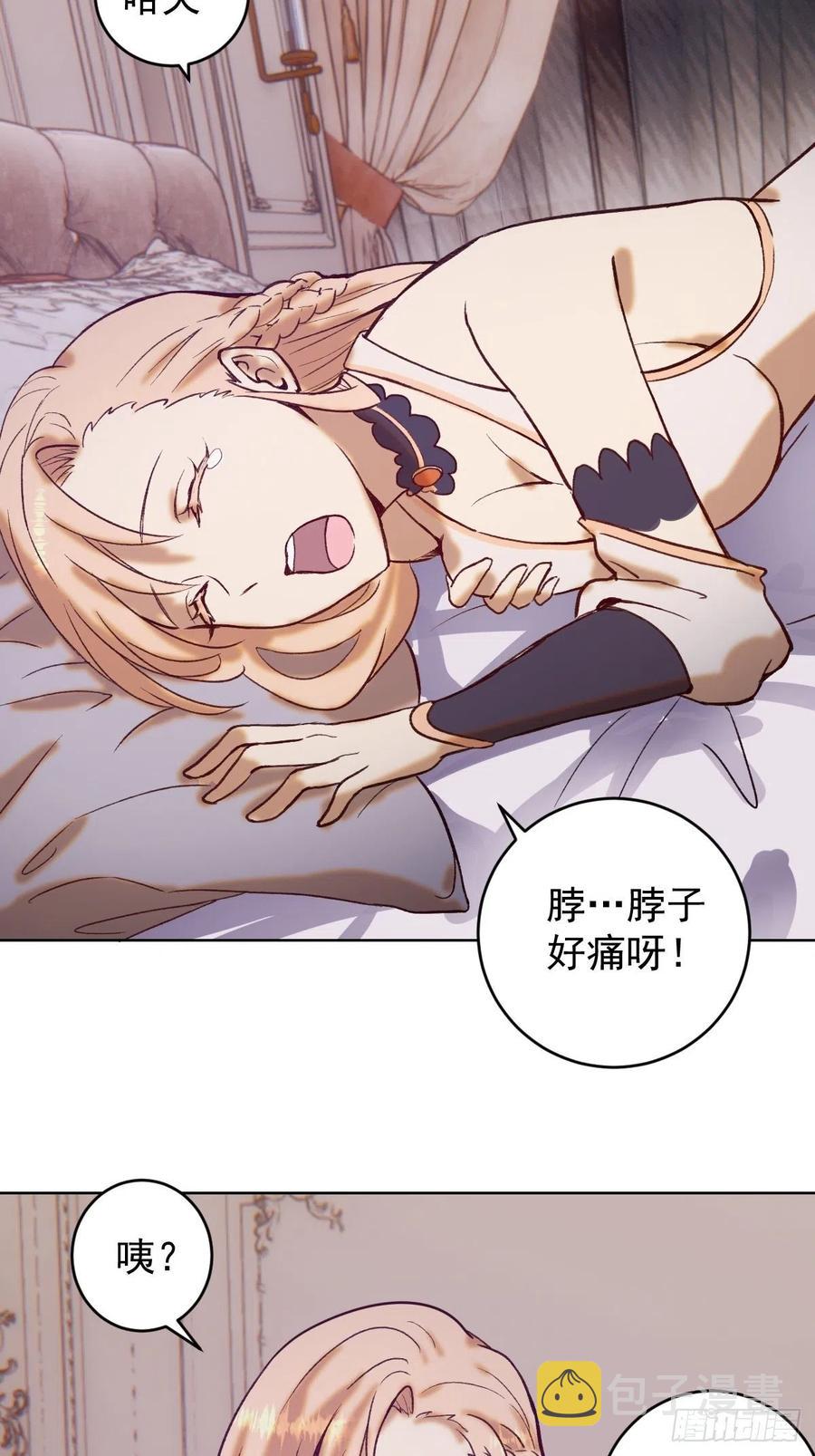第132话：神官29