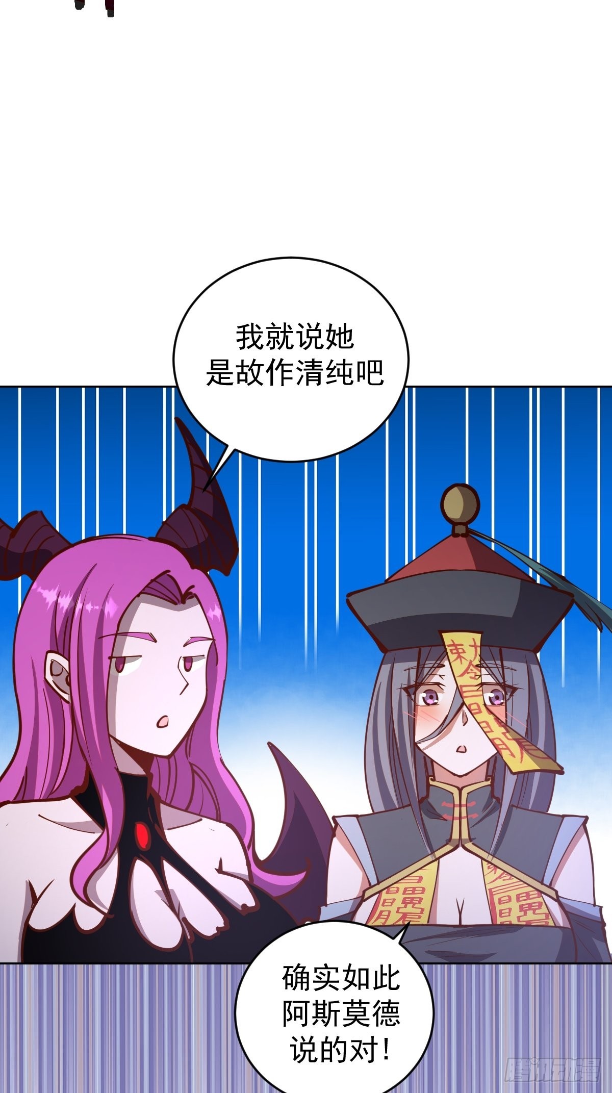 第229话：动心28