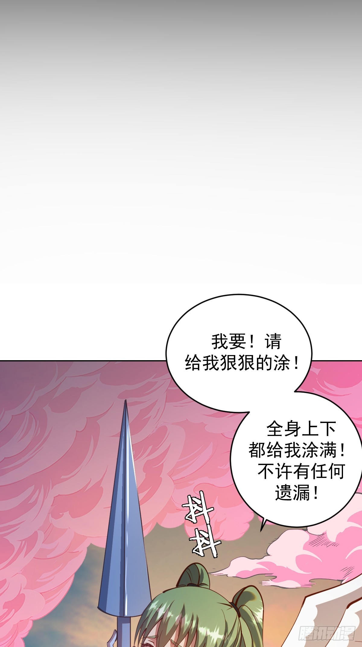 第248话：新杀意孤岛22