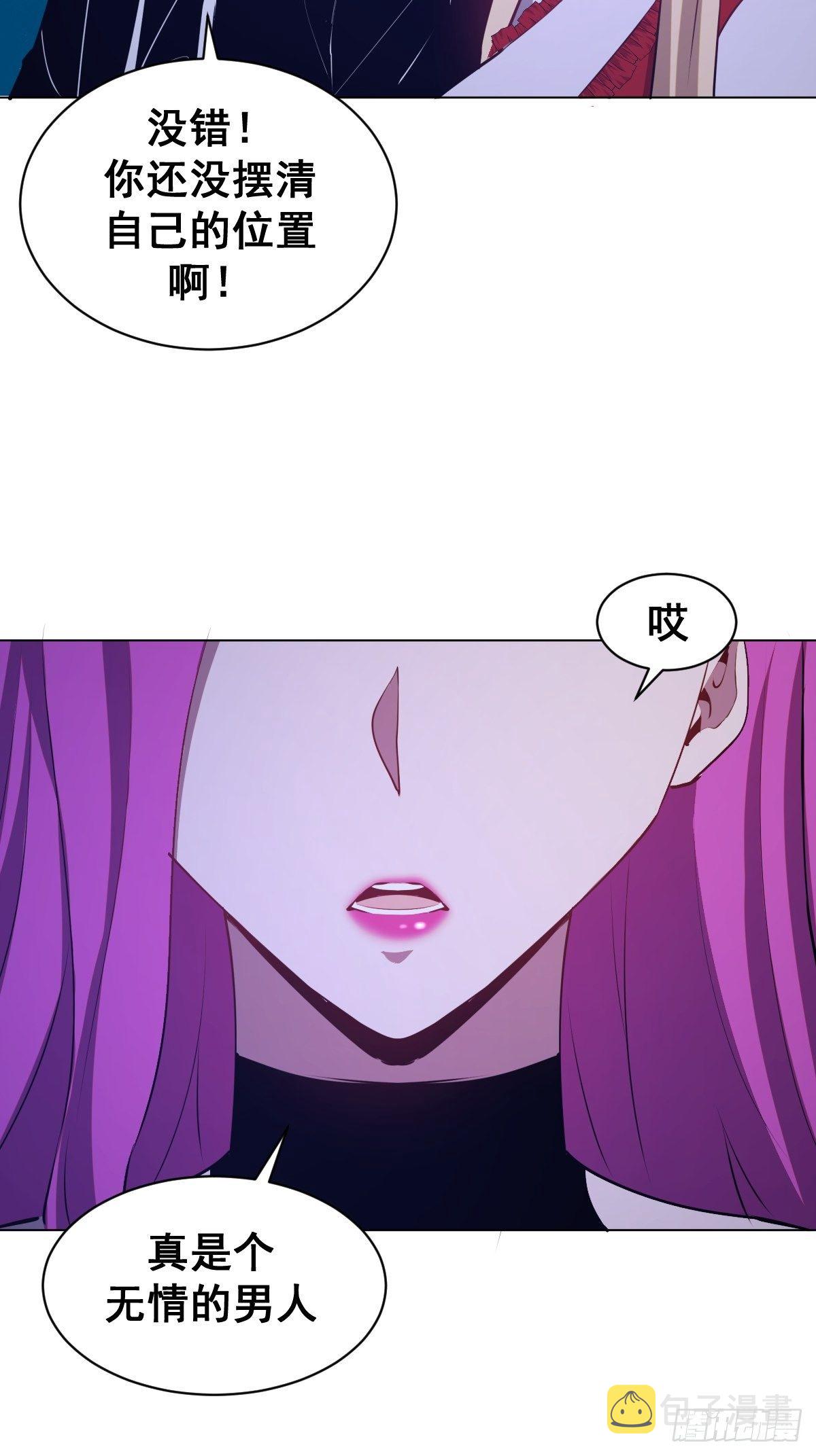 第169话：欲望12