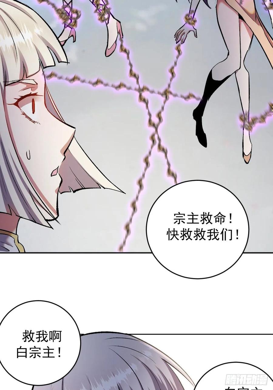 第109话：御剑仙17