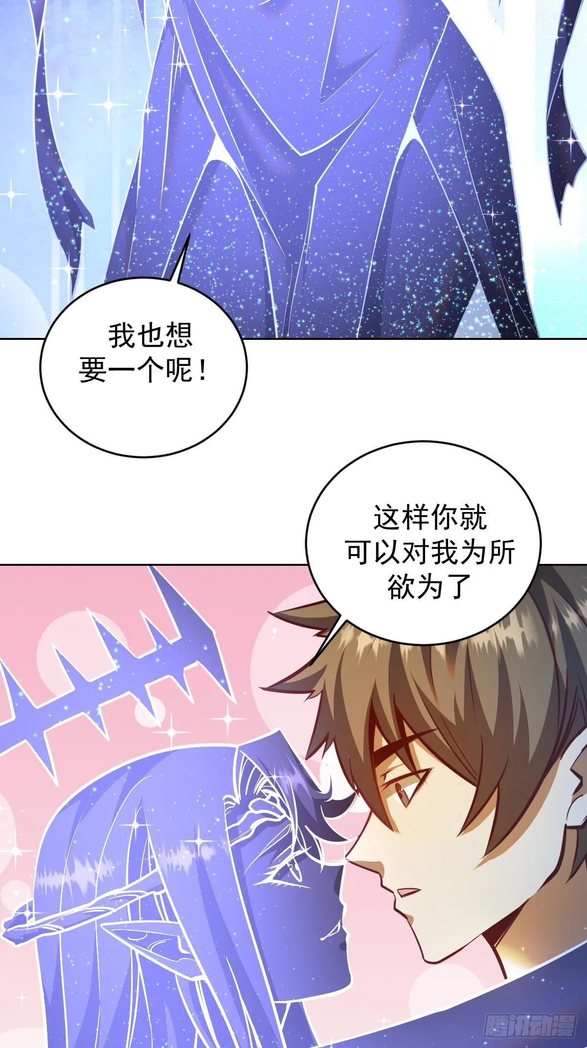 第259话：比尔斯之死2
