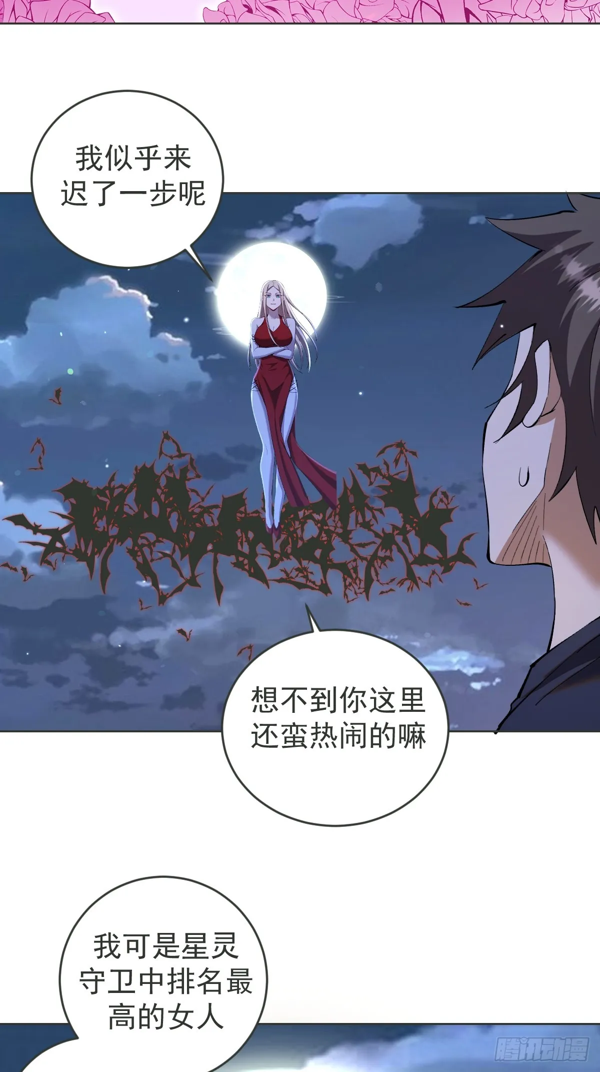 第260话：完结篇37