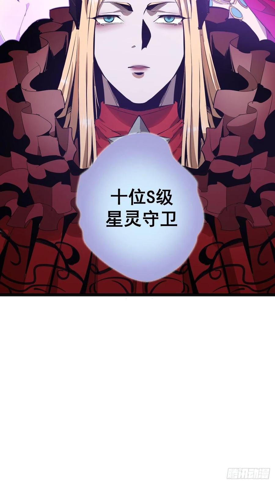 第34话：马富贵的阴谋20