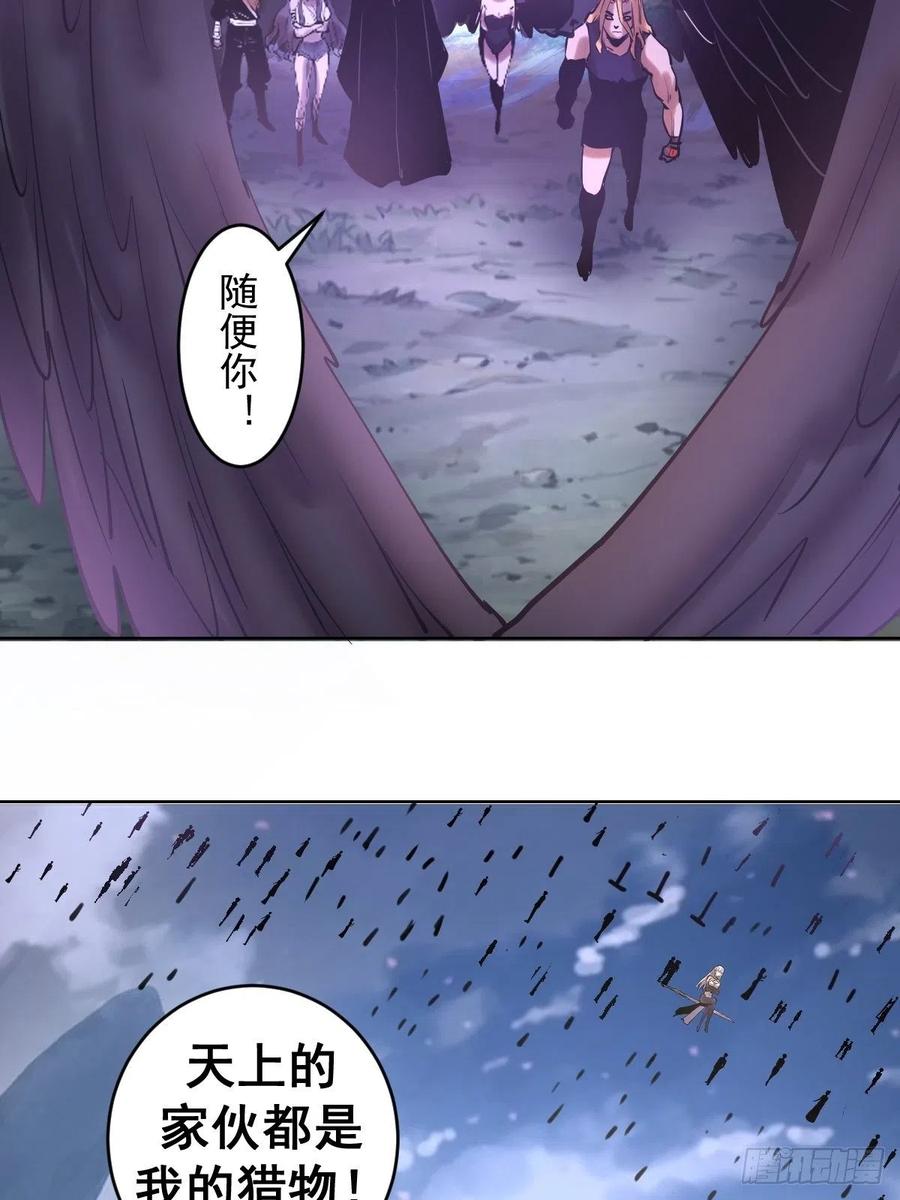 第97话：谁扔的烟头25