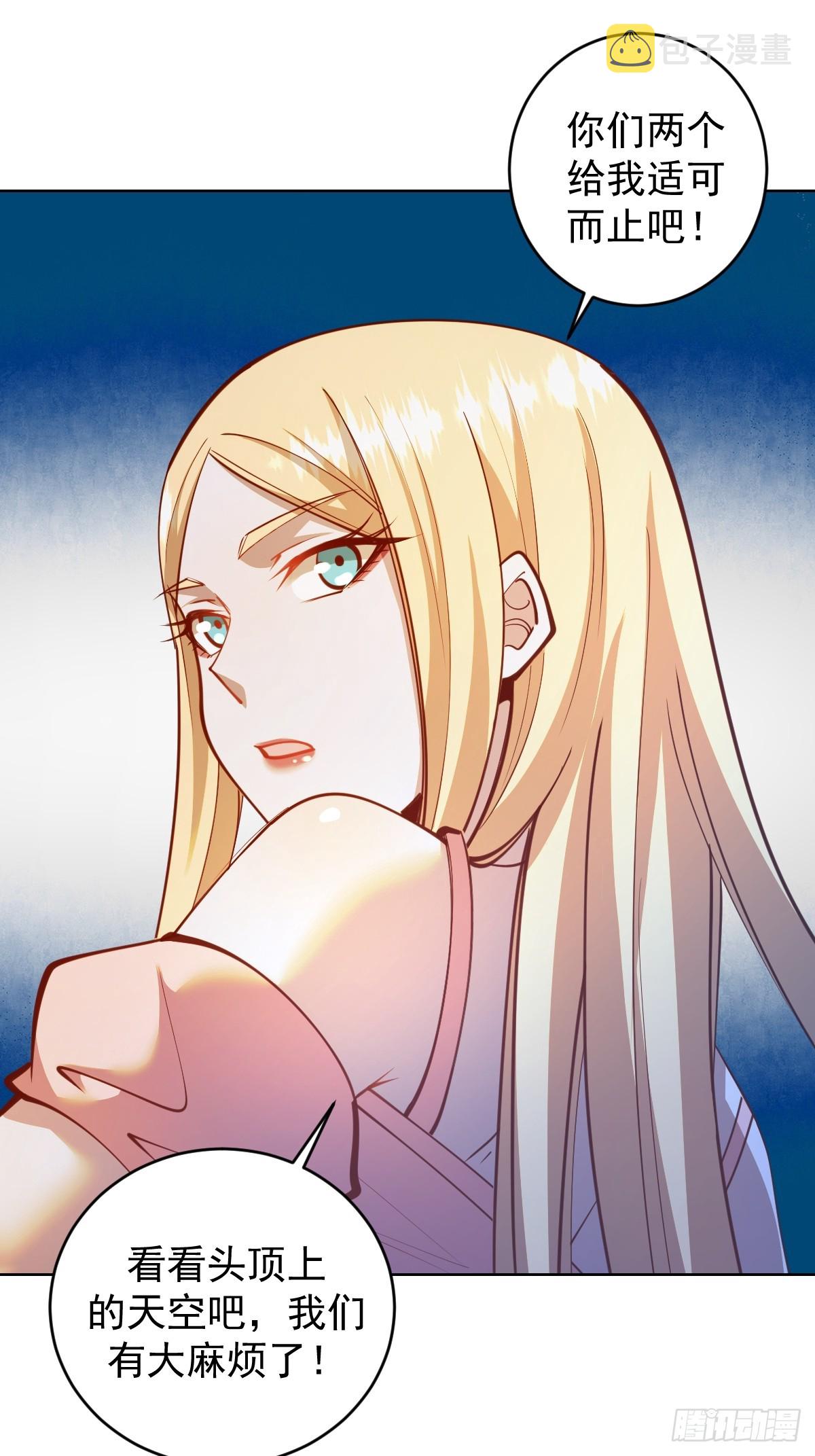 第254话：穆夏出手10