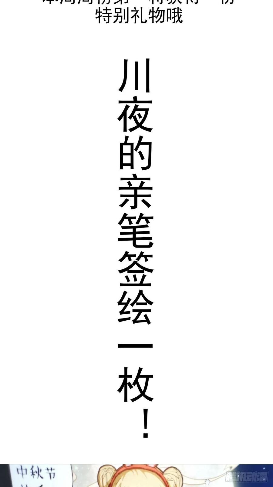 第29话：围攻25