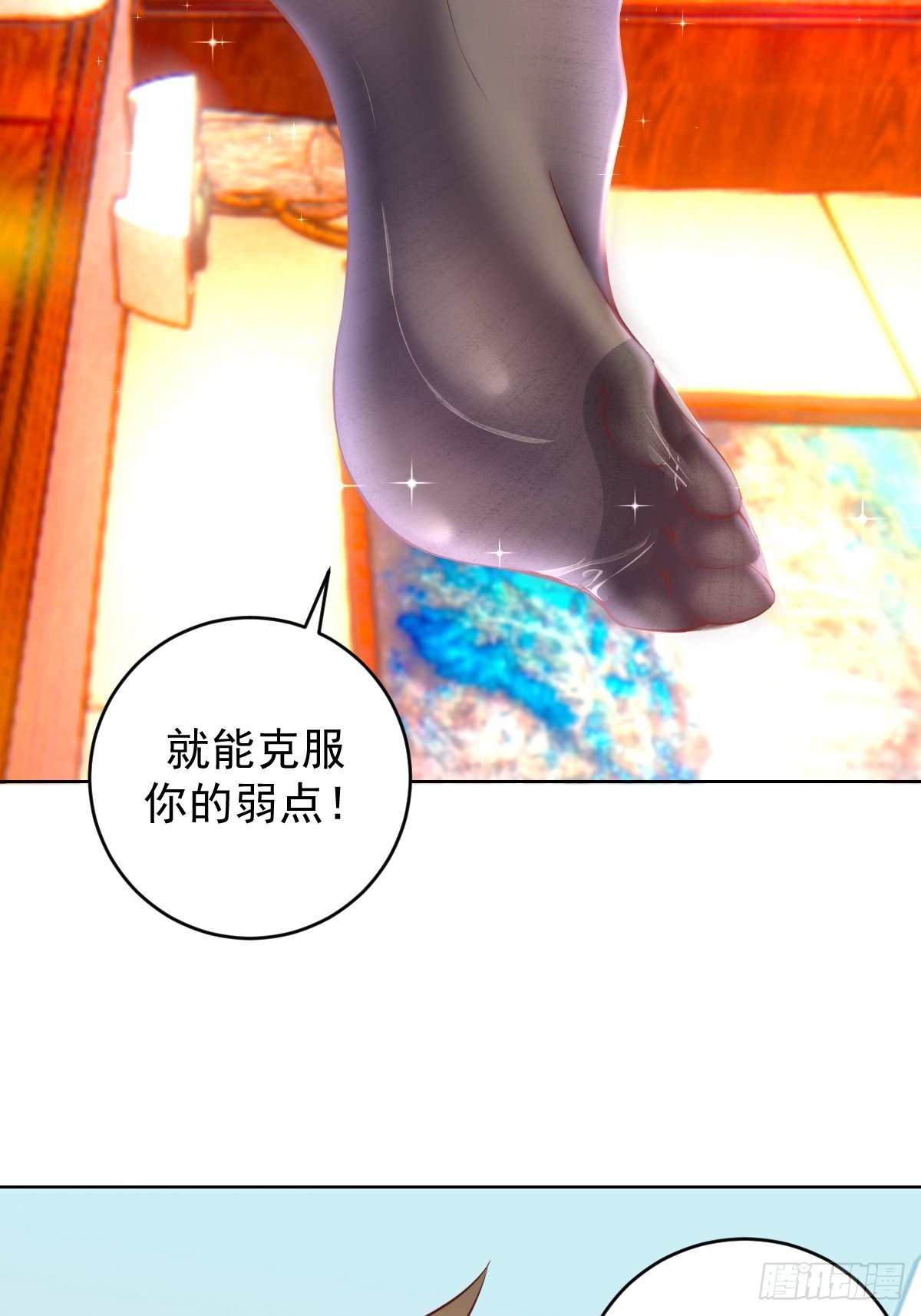 第226话：小白的顾虑32