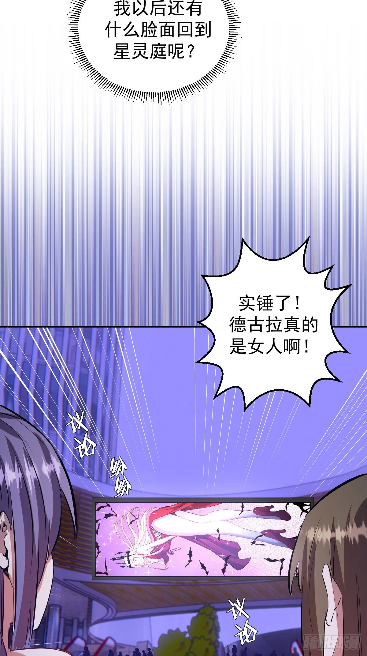 第163话：别人的期待22
