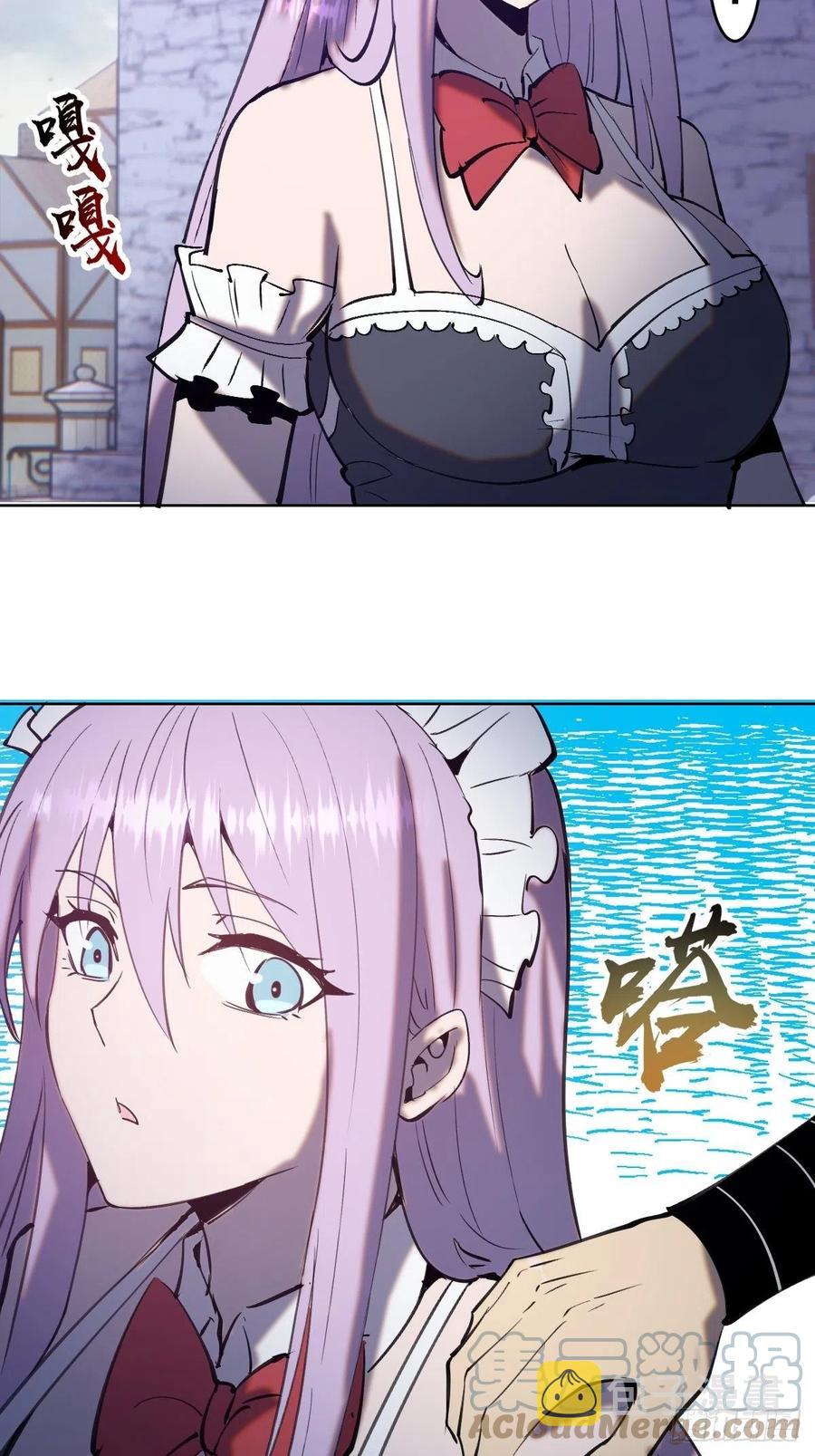 第133话：猜不透的人32
