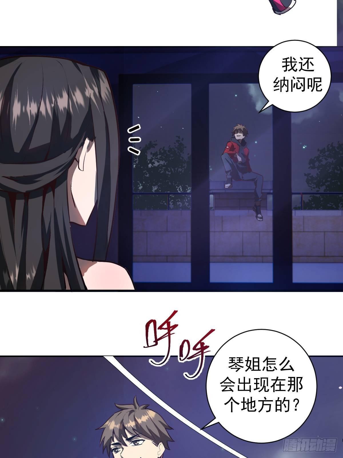 第六话：约定12