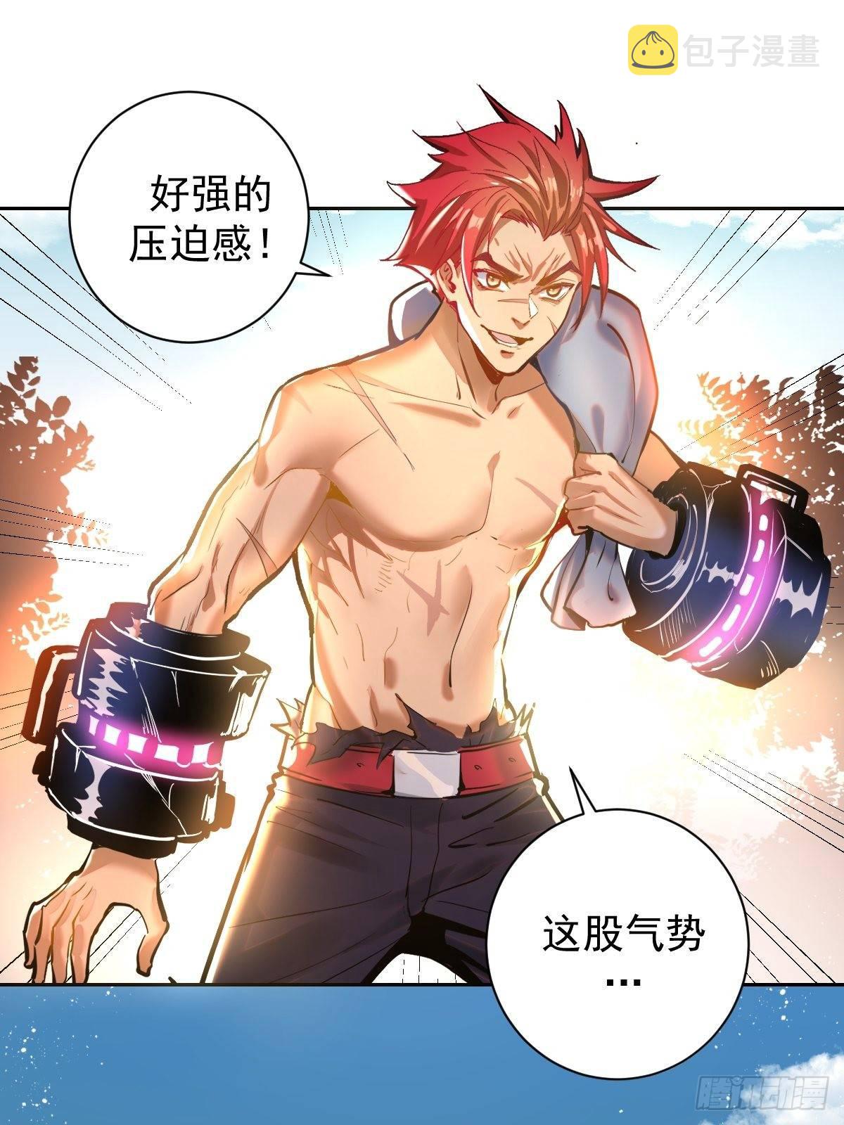 第六话：约定84