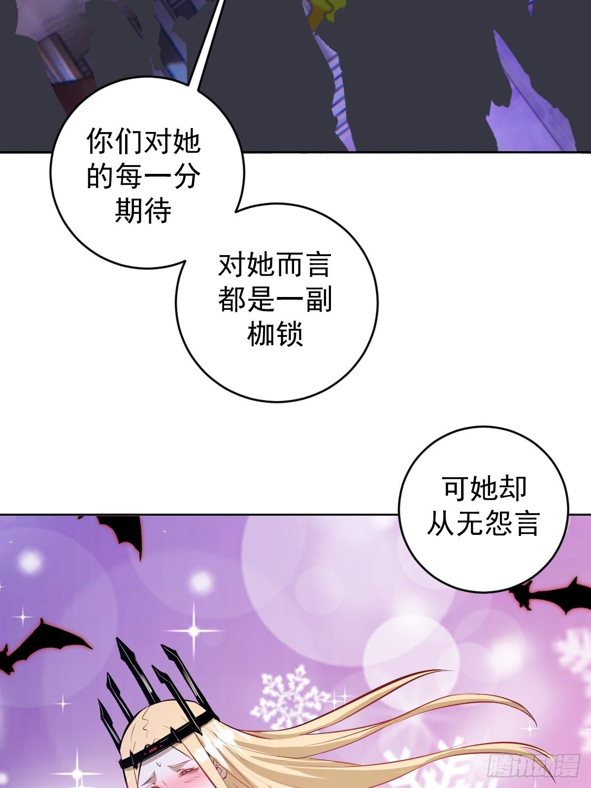 第163话：别人的期待40