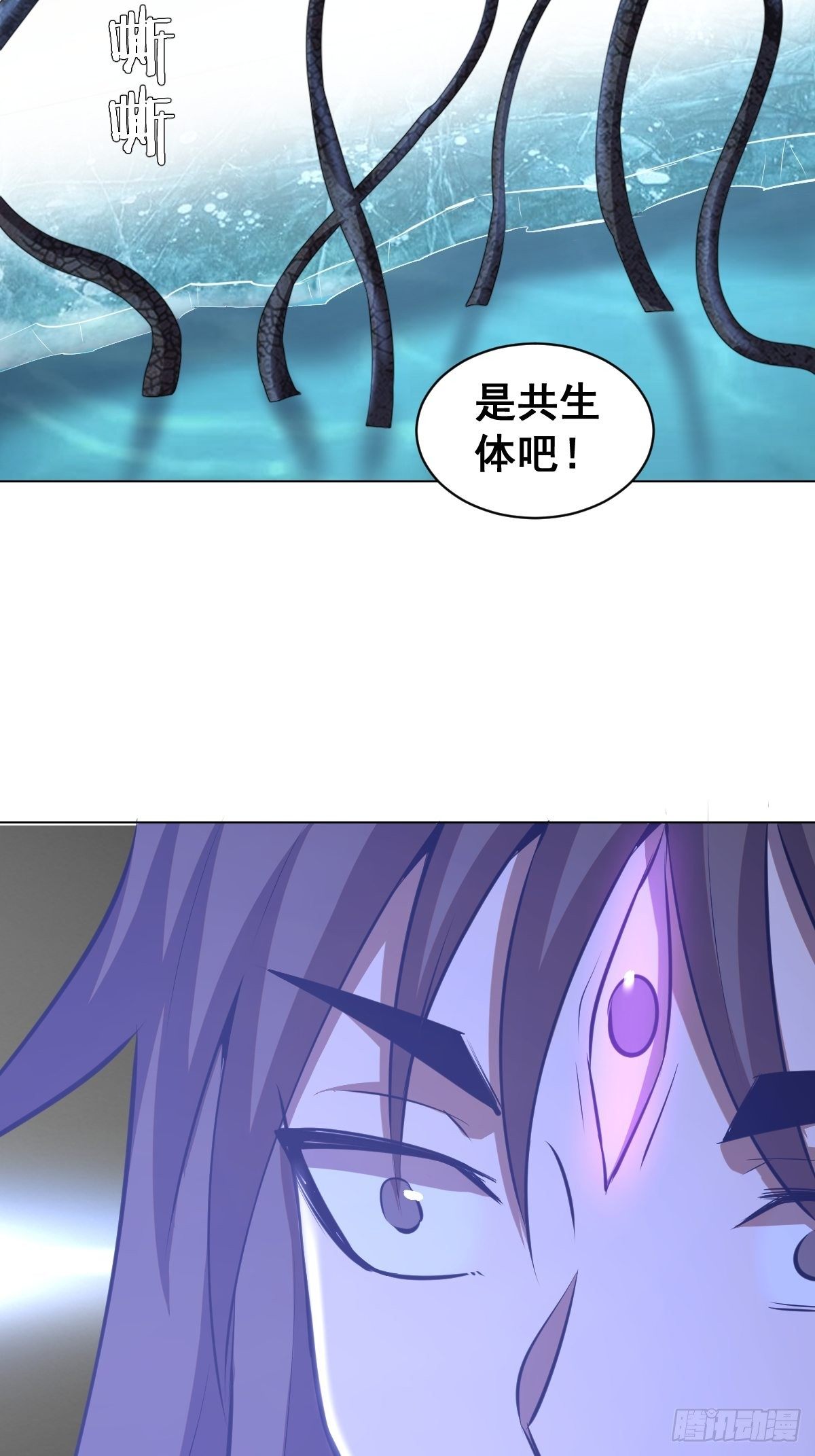 第179话：逆鳞15