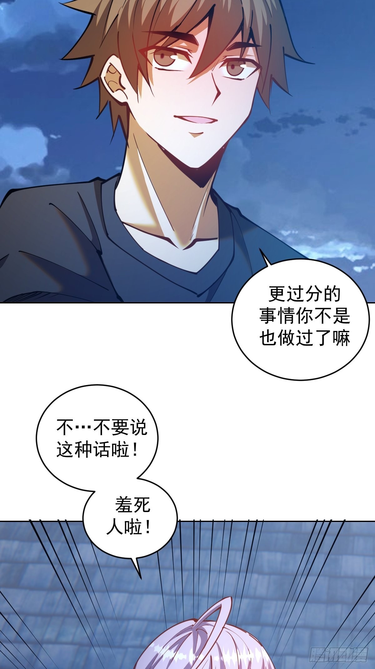 第207话：吃醋4